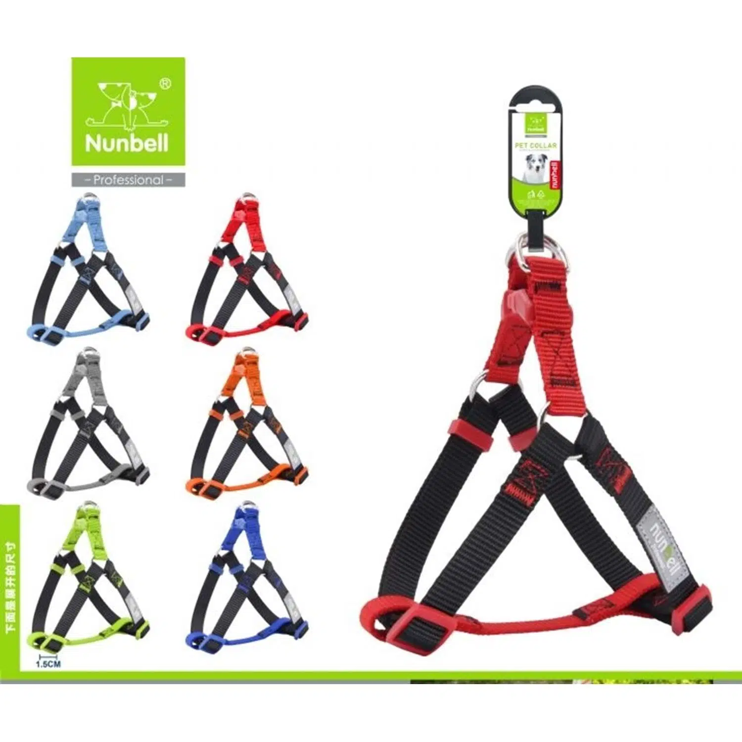 Nunbell Köpek Gögüs Tasması 1.5 Mm