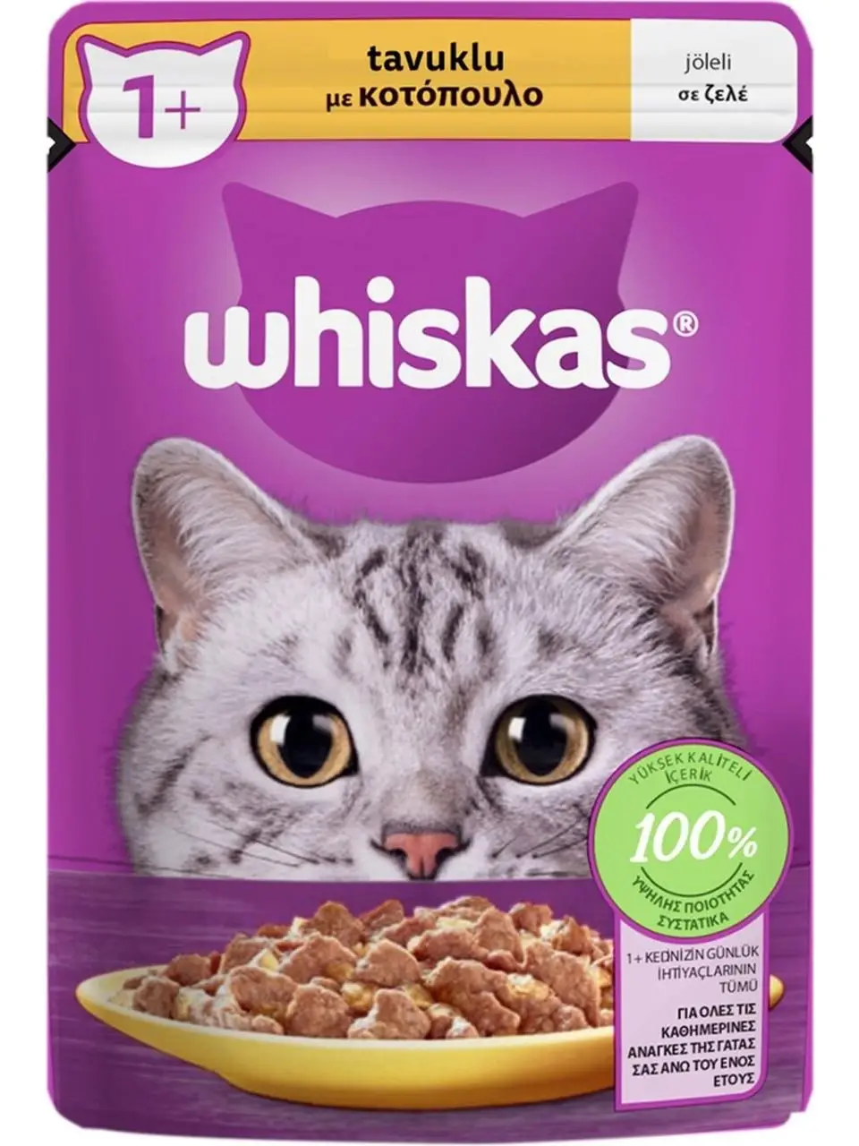 Whiskas Pouch Tavuklu Yetişkin Kedi Konservesi 85 gr X 28 Adet